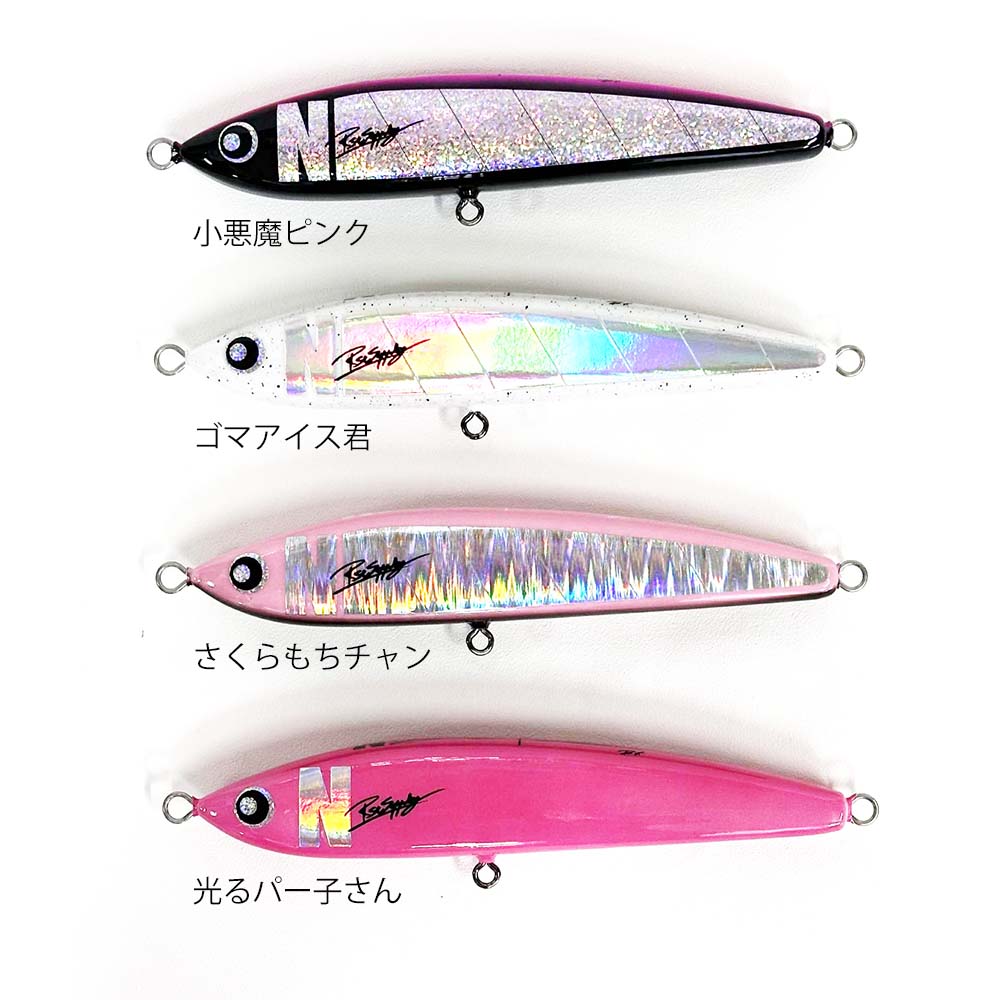 RST SUPPLY NEZUL210 | 全ての商品 | FEED WEB SHOPオフショア