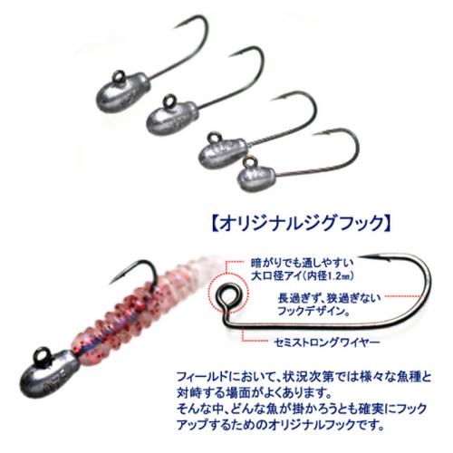 イッセイ 海太郎 レベリングヘッド | フック・リング,アジ・メバル