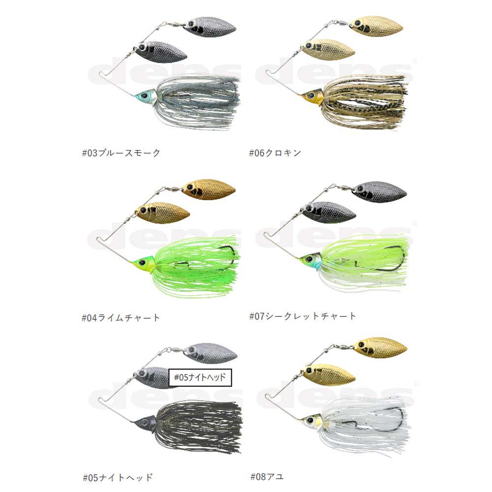 deps GLIDEHEAD SPINNERBAIT 1/2oz