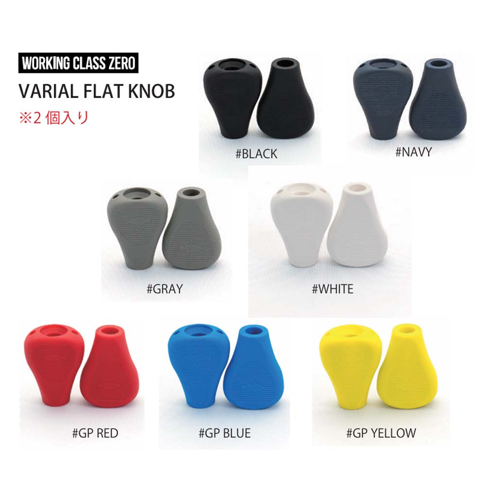 DRT VARIAL FLAT KNOB | ルアー,BASS,DRT | FEED WEB SHOPDRT