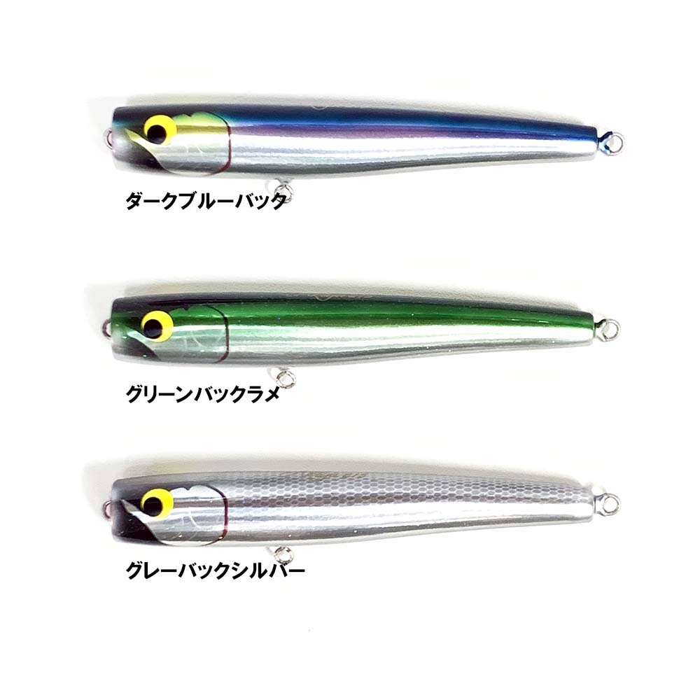 ウッドリーム AkiyaPopper215 | SALE | FEED WEB SHOPオフショア