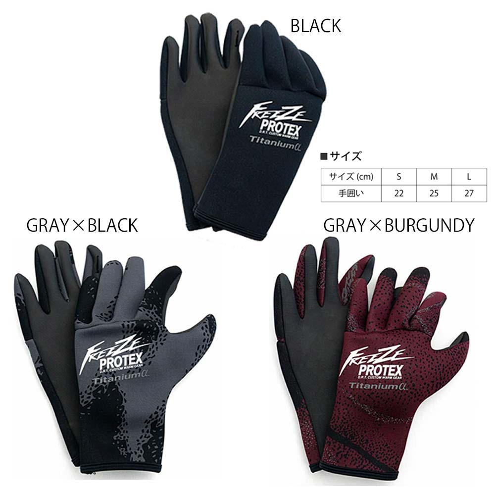 DRT FREEZ PROTEX プロテックス　チタニウムグローブ　ブラック　L DRT FREEZE PROTEX Titanium Glove | ルアー,BASS,DRT | FEED WEB SHOPDRT