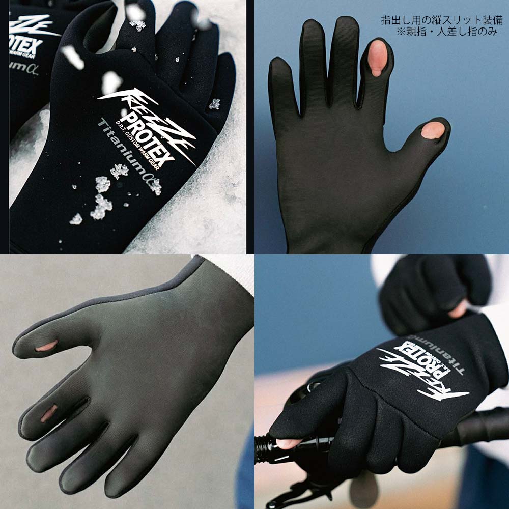 DRT FREEZE PROTEX Titanium Glove | ルアー,BASS,DRT | FEED WEB SHOPDRT