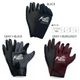 DRT FREEZE PROTEX Titanium Glove