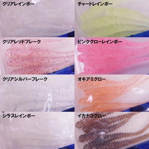 一誠　海太郎　スパテラ　2インチ　セット　廃番あり 一誠 海太郎 スパテラ 2インチ セット 廃番あり issei ISSEI/一誠 海