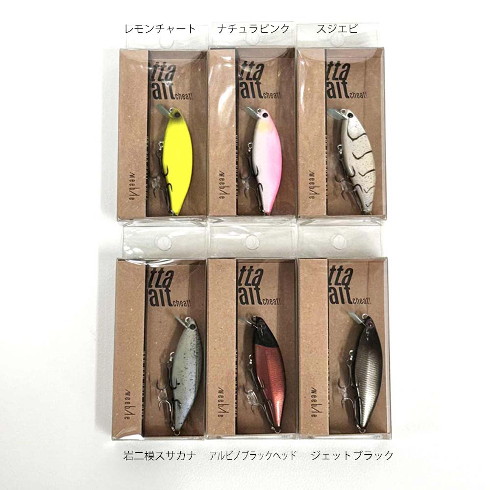 weeblle YATTABAIT cheat