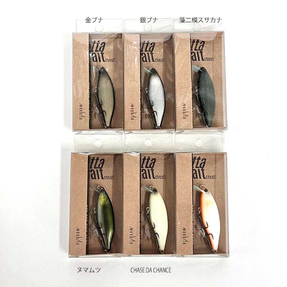 weeblle YATTABAIT cheat