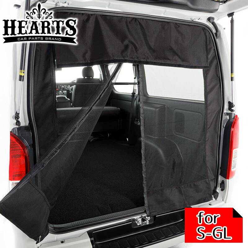 200系 ハイエース マグネット開閉式防虫ネット リア 標準ボディ用 標準ルーフ ナロー オートキャンプ 虫よけ