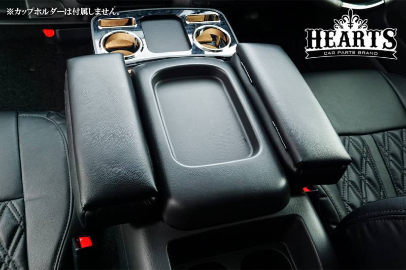 ハイエース 200系 アームレスト 左右セット トヨタ 肘掛 小物入れ 収納 インテリア シンプル レザー調生地 黒 ハーツ