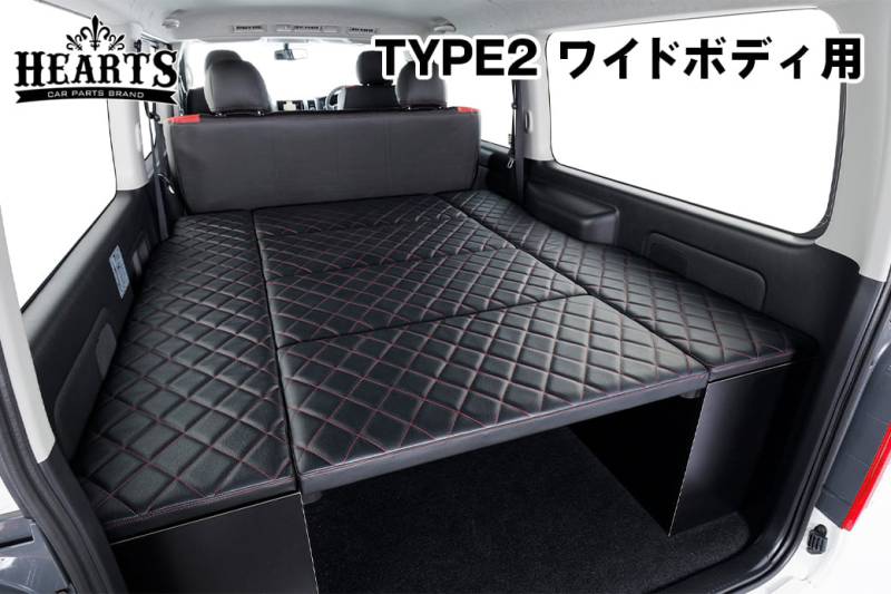 ぴぃ　①ベッドキッド ハイエース,ベッドキット | FEEL 公式オンラインサイト