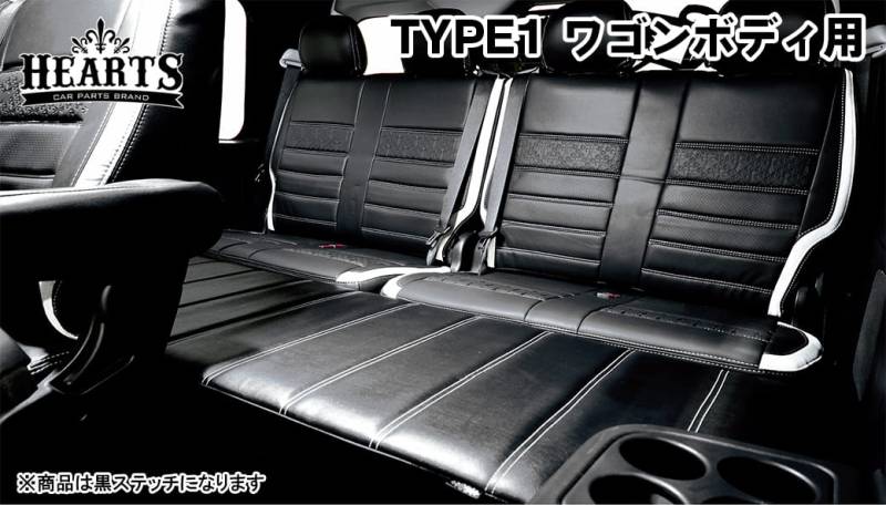 【受注生産】ハイエース 200系 ベットキット TYPE1 ワゴンボディ用 ワゴンGL フットスペース PVCレザー レイアウト カスタム 快適 アウトドア キャンプ 車中泊 黒
