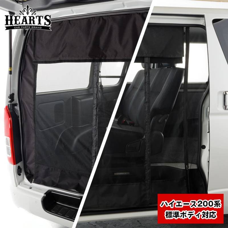 200系ハイエース FEEL HEARTS FANG + ヨコハマ パラダ FEEL 公式オンラインサイト | 200系ハイエース FEEL HEARTS FANG +