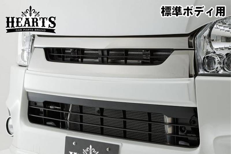 塗装済 ハイエース 200系 バン S-GL ナロー グリルアンダーパネル グリルカバー エアロ フロント FRP HIACE TOYOTA トヨタ ハーツ O