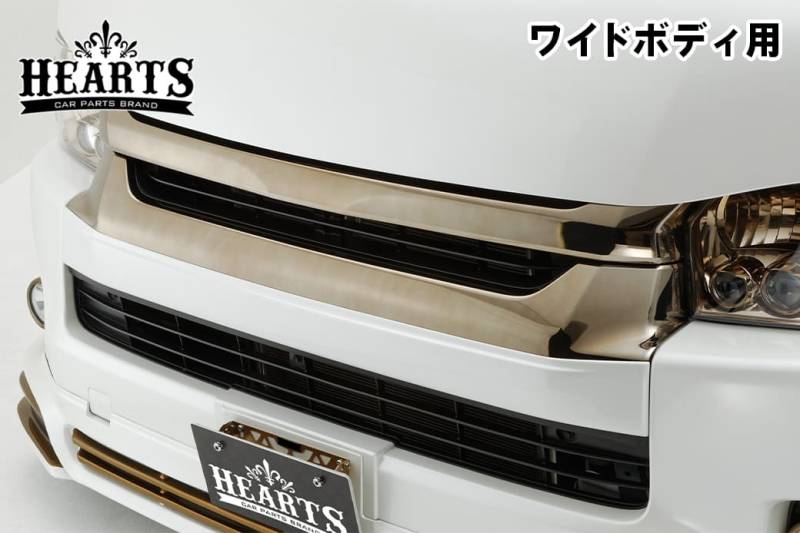 塗装済 ハイエース 200系 バン S-GL ワイド ワゴンGL グリルアンダーパネル グリルカバー エアロ フロント FRP HIACE TOYOTA トヨタ ハーツ O
