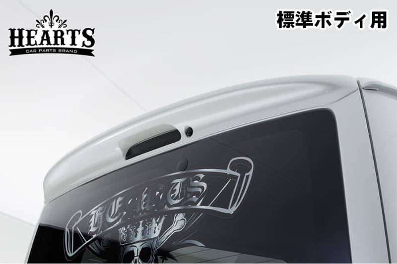 塗装済 ハイエース200系 ルーフスポイラーVer2 バン S-GL 標準ボディー エアロパーツ エクステリア ナローボディー HIACE TOYOTA ホワイト ブラック ハーツ
