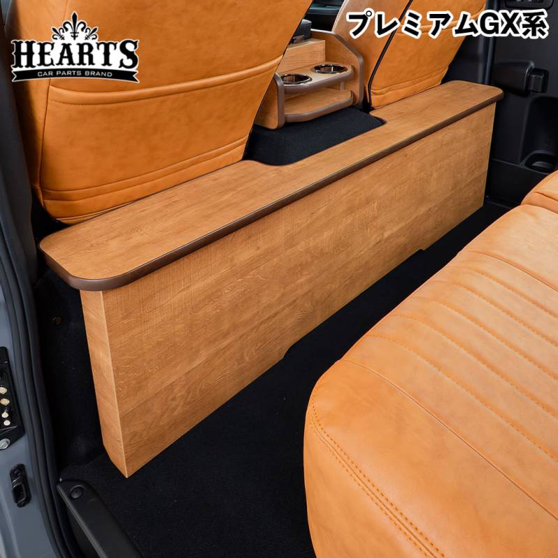 キャラバン ネオクラシック リアデッキテーブル NV350 プレミアムGX系 前期～後期 セカンドテーブル クラッシック インテリア 木目 簡単取付 ハーツ O