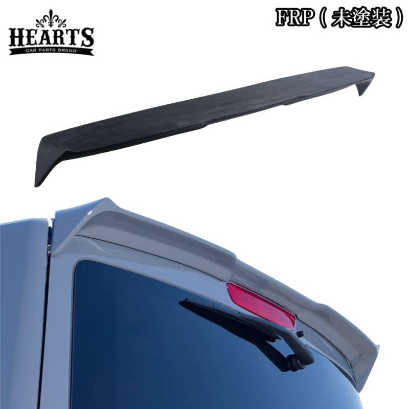 ［未塗装］ リアルーフスポイラー キャラバン 2017.7～現行 エアロパーツ エクステリア FRP スタイリング CARAVAN 日産 ハーツ