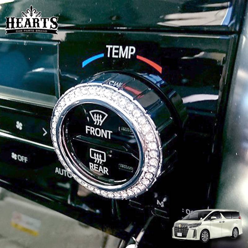 アルファード ヴェルファイア 30系 エアコン ジュエリーリングカバー 2個セット トヨタ オーディオパネル シルバー キラキラ 高級感 おしゃれ 簡単装着 インテリア 内装 ハーツ