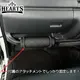 ■200系 ハイエース らくらくオットマン ワイドボディー 黒 マット 快適 取付用アタッチメント付き 助手席 快適 長距離ドライブ サムネイル 4