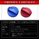【数量限定プライス】200系 ハイエース フューエルキャップカバー ブルー レッド 青 赤 ガソリンキャップカバー ドレスアップ 簡単 装着_ トヨタ トヨタ TOYOTA_ toyota サムネイル 7