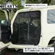 スズキ ジムニー マグネット開閉式防虫ネット サイド 助手席用 オートキャンプ 虫よけ 防虫 ネット キャンプ 防虫ネット 簡単取り付け 工具不要 サムネイル 3