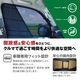 キャラバン 26系 プレミアムGX 　２WAYウィンドブラインドネット　車中泊・休憩　のマストアイテム　車種専用設計 サムネイル 3