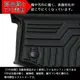 【数量限定プライス】ハイエース_ 200系 ワイドボディー専用 カーゴ 荷室用 3Dフロアマット セット 2pic 立体成型 立体 防水 サムネイル 8