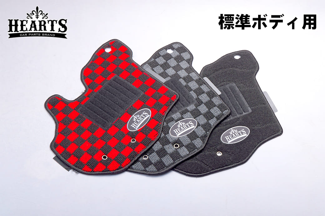 【数量限定プライス】ハイエース 200系 フロアマット 1台分セット 標準ボディ 運転席 助手席 2列目 トヨタ 内装 カスタム パーツ カー用品 難燃性 チェック 黒 赤 グレー ハーツ O