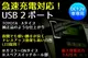急速充電対応 USB 2ポート トヨタ Aタイプ スペアスイッチホール 白色 LED ホワイト TOYOTA カプラーオン カスタム インテリア 携帯 スマホ スマートホン 充電 2口 純正 スイッチホール 急速 イルミ イルミネーション サムネイル 2