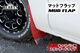 ■キャラバン マッドフラップ 1台分セット スタンダードタイプ 日産 タイヤ 泥除け オフロード エクステリア カスタム パーツ ブラック レッド O サムネイル 2