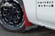 キャラバン マッドフラップ 1台分セット ショートタイプ 日産 タイヤ 泥除け オフロード エクステリア カスタム パーツ ブラック レッド O サムネイル 1
