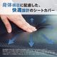 　Aerix　体圧分散型　3Ｄバケットシートカバー　キャラバン（2025.8～）フロント運転席　ブラック サムネイル 2