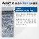　Aerix　体圧分散型　3Ｄバケットシートカバー　キャラバン（2025.8～）フロント運転席　ブラック サムネイル 6