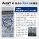 　Aerix　体圧分散型　3Ｄバケットシートカバー　キャラバン（2025.8～）フロント運転席　ブラック サムネイル 7
