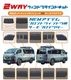 ハイエース　標準ボディー ２WAYウィンドブラインドネット　フロントセット　車中泊・休憩・キャンピングのマストアイテム サムネイル 1
