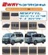 ハイエース　ワイドボディー ２WAYウィンドブラインドネット　フロントセット　車中泊・休憩・キャンピングのマストアイテム サムネイル 1