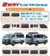 ハイエース　標準・ワイドボディー ２WAYウィンドブラインドネット　フルセット　車中泊・休憩・キャンピングのマストアイテム サムネイル 1