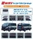 キャラバン 26系 プレミアムGX 　２WAYウィンドブラインドネット　フロントセット　車中泊・休憩　のマストアイテム　車種専用設計 サムネイル 2