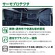 キャラバン 26系 プレミアムGX 　２WAYウィンドブラインドネット　フロントセット　車中泊・休憩　のマストアイテム　車種専用設計 サムネイル 6