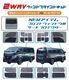 キャラバン 26系 プレミアムGX 　２WAYウィンドブラインドネット　リアセット　車中泊・休憩　のマストアイテム　車種専用設計 サムネイル 2