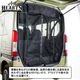 セットプラン　HONDA　N-VAN　ツインファンシートエプロン　防虫ネット　３点おすすめ　 サムネイル 17