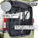 セットプラン　HONDA　N-VAN　ツインファンシートエプロン　防虫ネット　３点おすすめ　 サムネイル 20