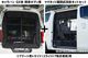 キャラバン GX系 標準ボディ マグネット開閉式 防虫ネット 助手席側サイド1面 リア1面 セット スライドドア オートキャンプ 虫よけ アウトドア 車中泊 簡単取付 工具不要 ハーツ サムネイル 3