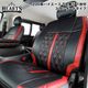 数量限定　ハイエース200系 ハーツ ハイエース専用スタンダードシートカバー バン _ S-GL 5人乗り バン 5人 スーパーGL ハイエース 赤 黒 白 ブラック 人気 サムネイル 1