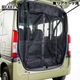 N-VAN マグネット開閉式 防虫ネット 助手席側サイド1面 リア1面 セット オートキャンプ 虫よけ アウトドア 車中泊 簡単取付 工具不要 ハーツ サムネイル 5
