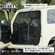 スズキ ジムニー マグネット開閉式防虫ネット  サイド（助手席用）1面+リア用セット オートキャンプ 虫よけ 防虫 ネット キャンプ 防虫ネット 工具不要 サムネイル 3
