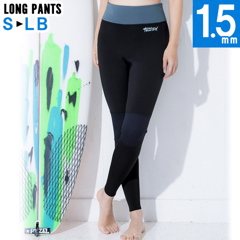 ウェットスーツ,レディース,ウェットパンツ | FELLOW SURF 直営店