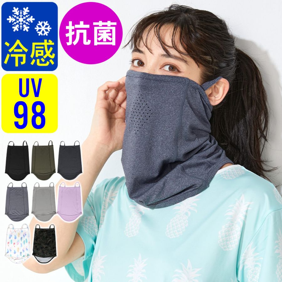 FELLOW ラッシュガード フェイスカバー フリーサイズ メンズ レディース 全8色