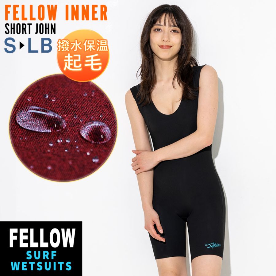 サーフアイテム,保温インナー | FELLOW SURF 直営店