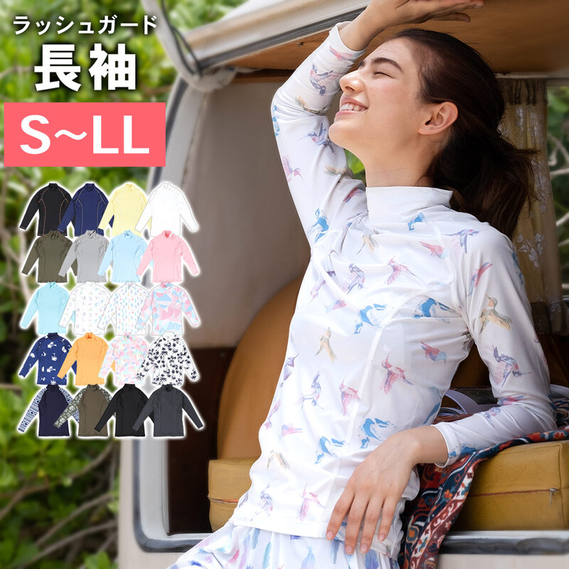 FELLOW レディース ラッシュガード 長袖 ロングTシャツ 全21色 S～LL